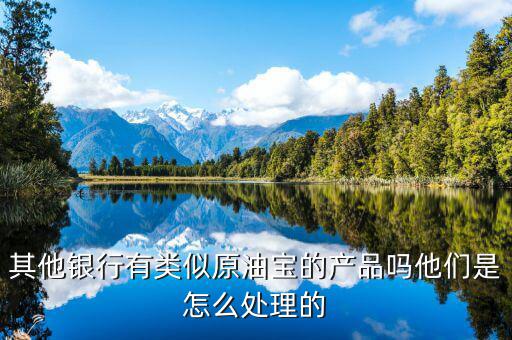 原油怎么對(duì)沖的,用來對(duì)沖原油市場的下跌嗎