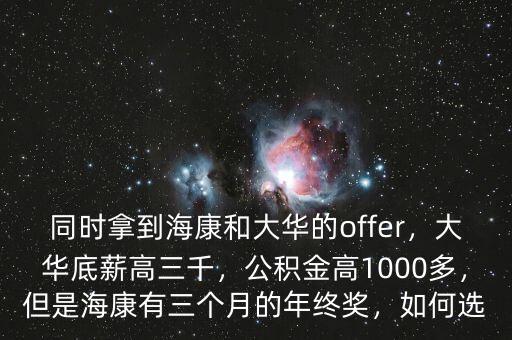 ?？倒e金怎么算,公積金怎么計(jì)算