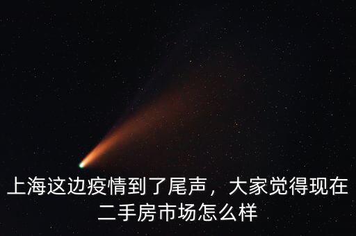 上海福喜現在怎么樣了,雅馬哈福喜125怎么樣