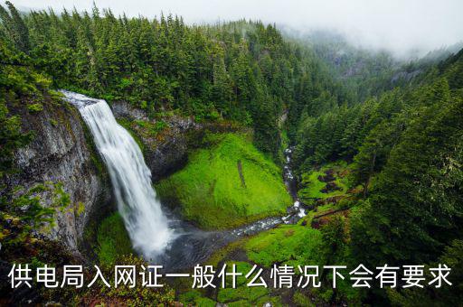 什么情況下開(kāi)外管證，在外地做的廣告需要開(kāi)外管證交稅嗎