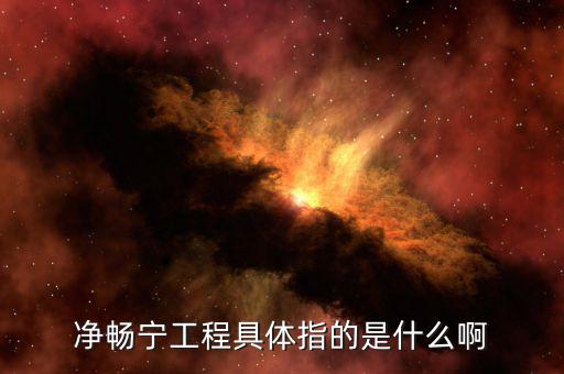 什么是安靜工程，工作環(huán)境安靜的工作是什么工作