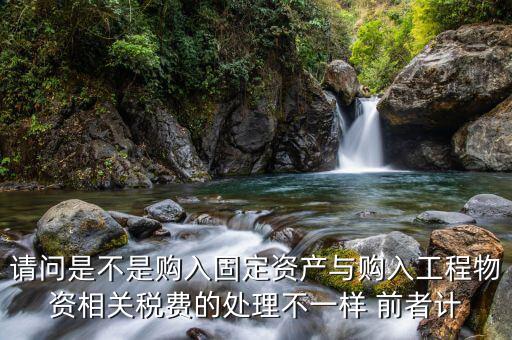 稅費處理不一致寫什么，申報表的增值稅與轉(zhuǎn)出未交的不一致因為報稅的會計和我不是一個地