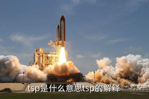 地稅污染當(dāng)量是什么意思，當(dāng)量長度是什么意思
