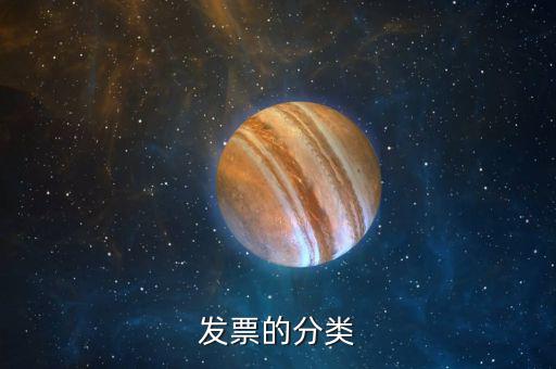 發(fā)票類(lèi)型和代碼是什么原因，發(fā)票中付款單位的代碼是怎么回事