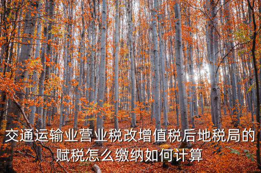 稅務(wù)局交的賦稅是什么，什么是納稅人 賦稅人 二者有什么區(qū)別嗎