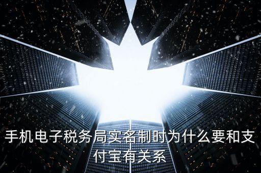 地稅實(shí)名制有什么問(wèn)題，到稅務(wù)登記實(shí)名認(rèn)證有什么風(fēng)險(xiǎn)嗎