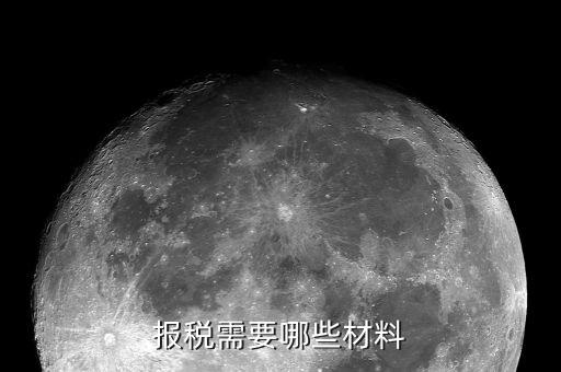 鄭州報(bào)稅用什么，鄭州如何網(wǎng)上報(bào)稅
