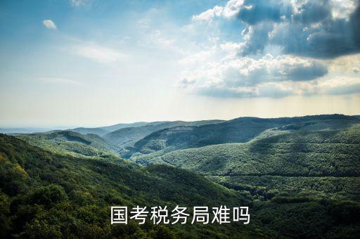 金稅三期要注意什么，2016年金稅三期上線那金稅三期到底是啥呢