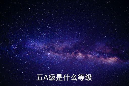 稅務(wù) 什么是d級納稅人，企業(yè)被稅務(wù)局認定為d級什么概念
