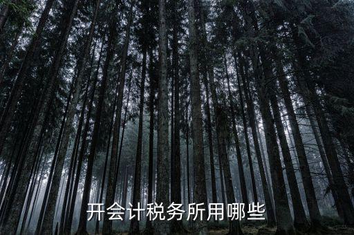 稅務所屬于什么行業(yè)，稅務所的大廳工作屬于哪個部門