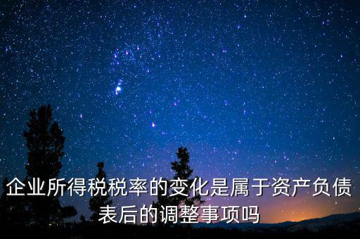 稅率調(diào)節(jié)屬于什么政策，稅率調(diào)整屬于哪種政策