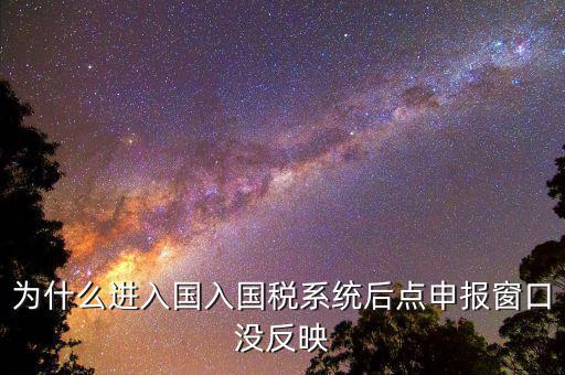 國稅網(wǎng)格點窗口是什么意思，什么是網(wǎng)格的交點處