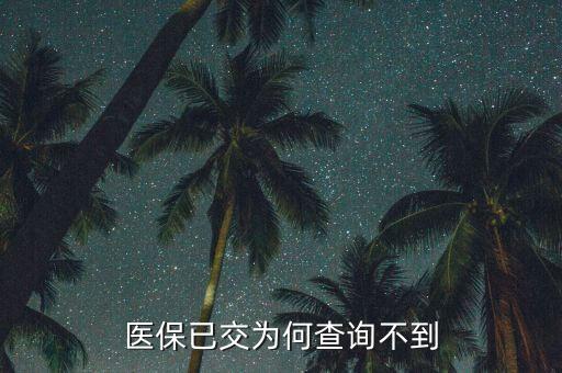 納稅信用等級(jí)查不到說(shuō)明什么，公司成立半年多為什么查不到公司的信用等級(jí)