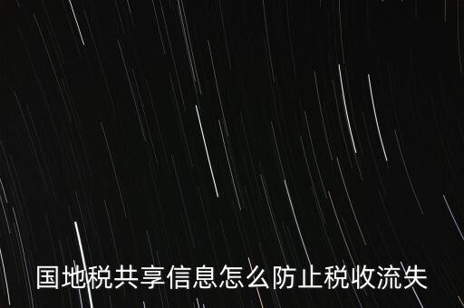 地稅局如何落實(shí)全民閱讀，地稅重復(fù)扣稅是從銀行賬上直接扣的請(qǐng)問地稅局當(dāng)天能把多扣的錢