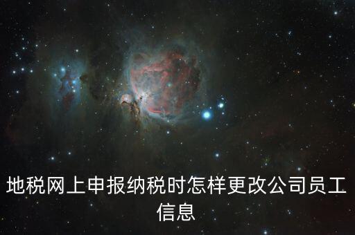 重慶電子地稅如何切換納稅人，地稅普通發(fā)票開票軟件怎樣切換開票企業(yè)
