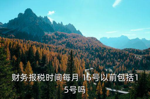 電子稅務(wù)局如何登錄密碼，登錄國稅網(wǎng)上辦稅服務(wù)廳的用戶名和密碼是什么
