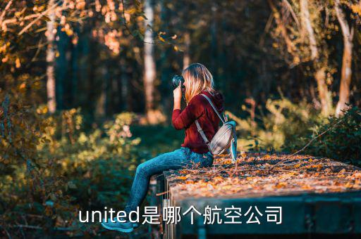 avianca是什么航空，阿克拉到廣州是什么航空公司