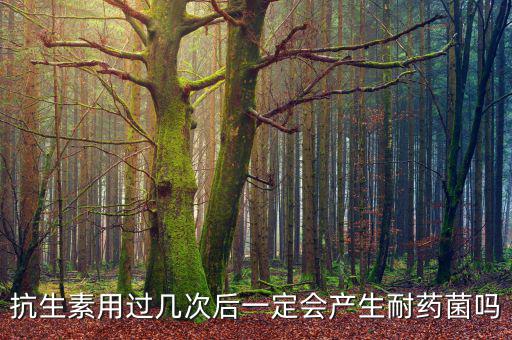 什么是以藥養(yǎng)醫(yī)，醫(yī)生給我開(kāi)了處方太貴了錢(qián)沒(méi)夠就沒(méi)有買(mǎi)藥會(huì)有什么后果