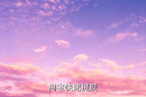 為什么選擇溫州銀行，我用的是溫州銀行金鹿卡CBG的款能不能打過去選的話是不是浙