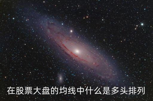 什么是多頭防線圖解，什么叫多頭