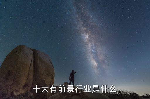 智慧城市有什么工作機(jī)會(huì)，智慧城市可能有哪些具體研究方向想聽聽大家的想法