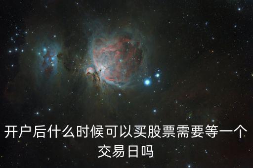 什么時候買銀行股，建設(shè)銀行什么時候配股謝謝
