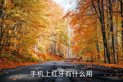 投資寶有什么用，蛇的毒液有什么用處