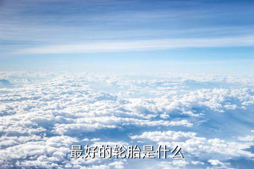 什么叫財(cái)富端，投資公司所說的財(cái)富端是什么意思