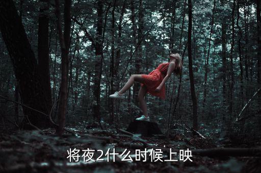 什么劇市場火熱，2014什么電視劇最火熱收視率最高