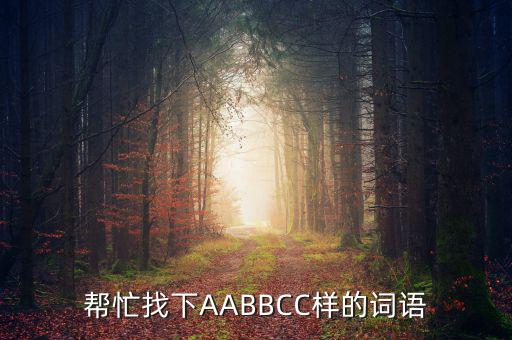 金融工換容有什么詞成語，形容金融學(xué)家的詞語
