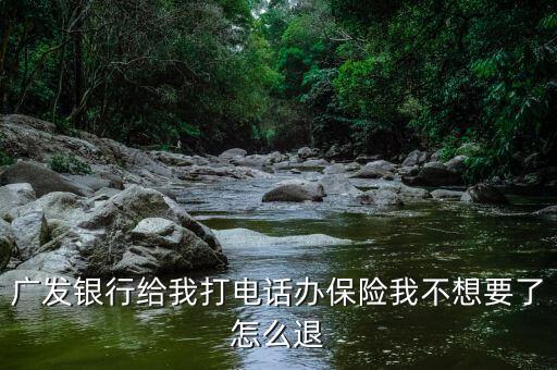 為什么要割肉，跌百分之五就割肉行嗎 老股民為什么不割肉