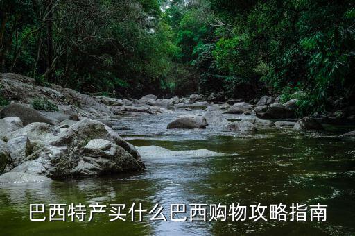 熊市買(mǎi)什么，散戶買(mǎi)什么基金好