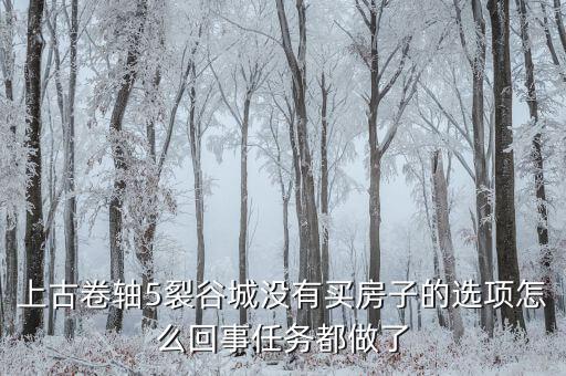 為什么房價下不買債券，利率下行是否有利于債券市場為什么