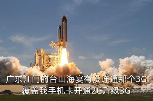 臺城制藥什么時候分紅，參股臺城制藥的上市公司有哪些