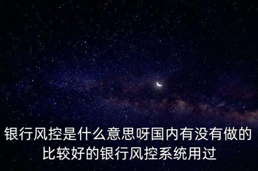 風控中心電話什么意思，淘寶開店是免費的嗎我剛才接到一個說是淘寶風控部門的電話說在