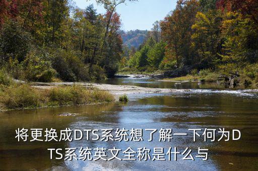 恒生homs系統(tǒng)是什么，積金灣的恒生homs系統(tǒng)到底安不安全
