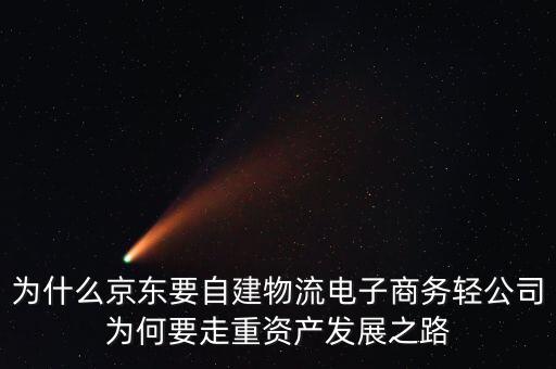 什么是重資產(chǎn)的企業(yè)，企業(yè)最重要資產(chǎn)是什么