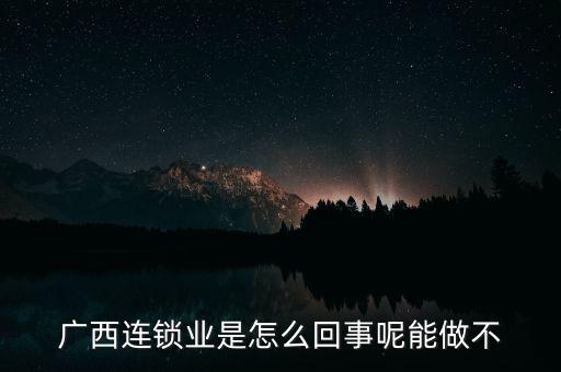 什么叫離岸經(jīng)濟，商務(wù)商會是傳銷嗎網(wǎng)上有這樣的模式嗎