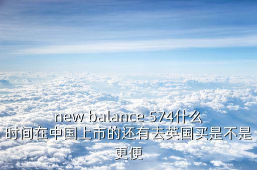 萬汶什么時候中國上市的，誰能答出中國名萬公司何時在美國上市