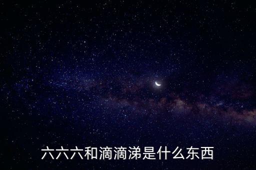 倫銅是什么，GENTS是什么意思