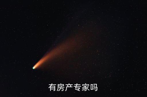 抵債收款什么意思，銷售商品提前收取對方公司款項為什么會走其他應(yīng)付款中