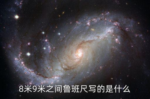 首陰戰(zhàn)法是什么，迷信上說(shuō)的開(kāi)星是什么意思