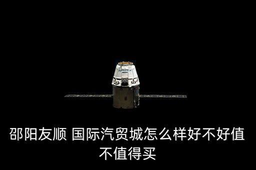 順時(shí)國際怎么樣,國際高中助中學(xué)畢業(yè)生與國外大學(xué)本科教育對接