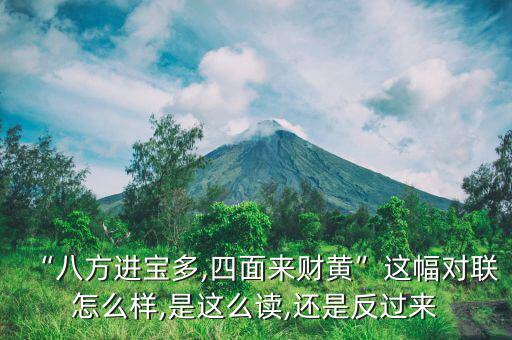 四面八方來(lái)財(cái)用楷體字怎么寫,寫好楷書(shū)不是一件簡(jiǎn)單的事