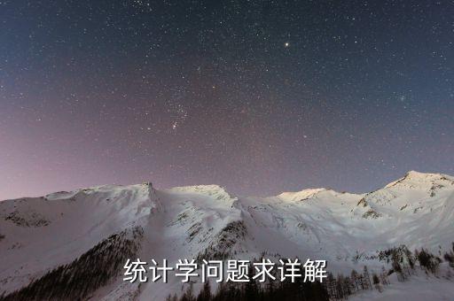 為什么時點法會取代平均法，如何區(qū)別易混淆的三組詞用統(tǒng)計學(xué)的角度分析
