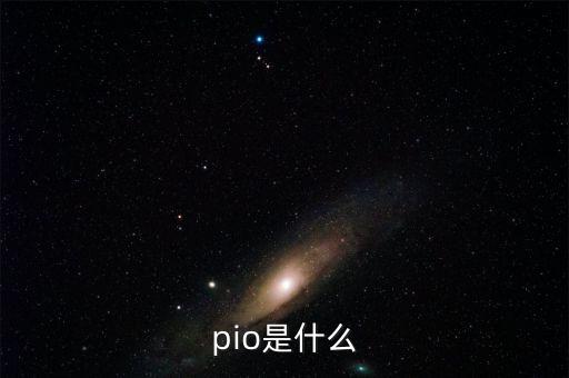匹凸匹是什么，OBD是什么意思