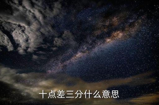 點(diǎn)差什么意思，倫敦金交易過程中點(diǎn)差是什么意思