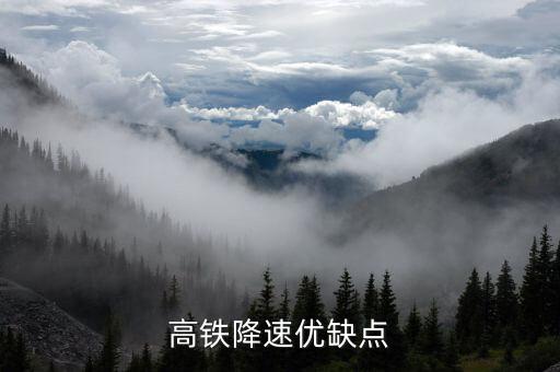 為什么全球高鐵虧損，08年什么職業(yè)最熱門
