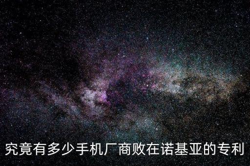 為什么都不和諾基亞打?qū)＠麘?zhàn)，我認(rèn)為國(guó)產(chǎn)的手機(jī)都沒(méi)有諾基亞好不管是質(zhì)量還是售后服務(wù)方面都