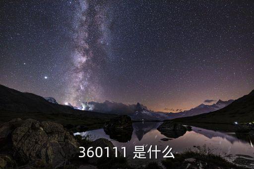 金樂(lè)融是什么，LILIES是什么意思